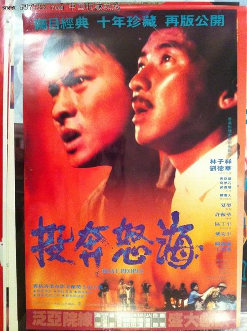 高仿怀孕B超单多少钱